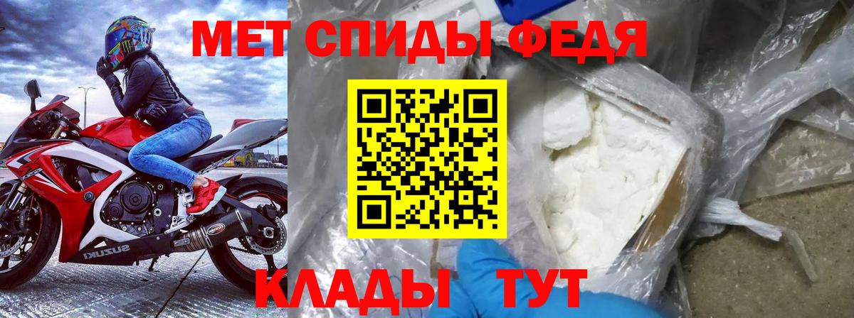 Героин  МЕТАДОН  ГАШ  Экстази  Меф   Жигулёвск  Мефедрон  Вход с VPN  Кокаин 
