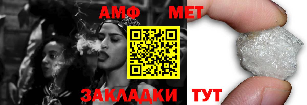 Amphetamine  Вход с VPN  Жигулёвск  Амфетамин 98% 