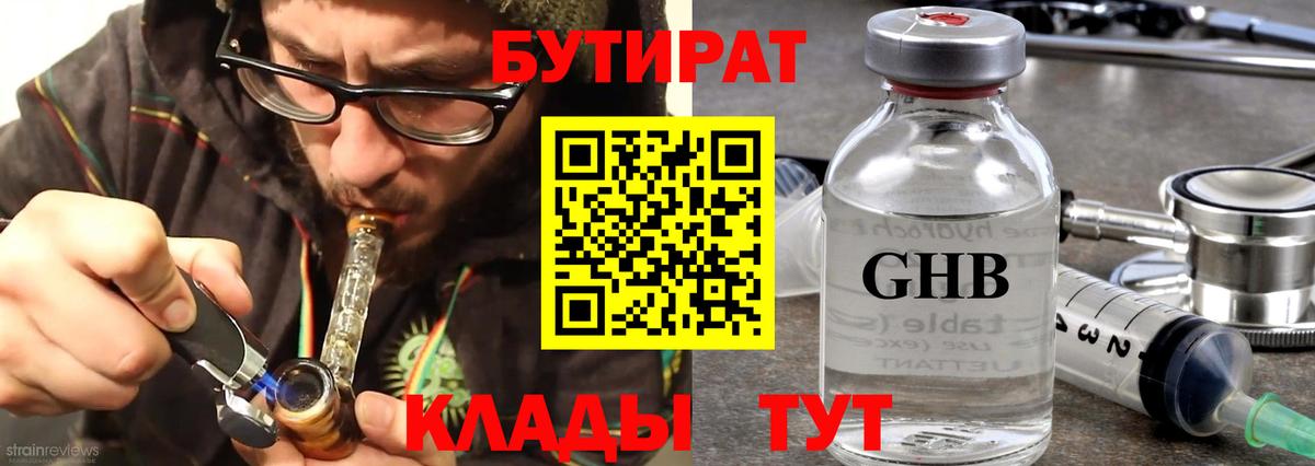 КОКАИН Жигулёвск