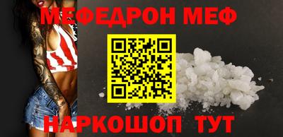 спиды Волжск