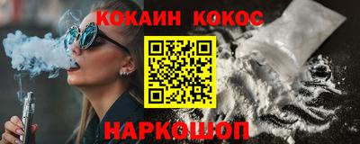спиды Волжск