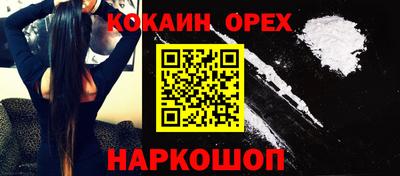 спиды Волжск