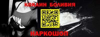 спиды Волжск