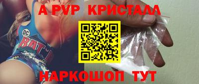 метадон Волжский