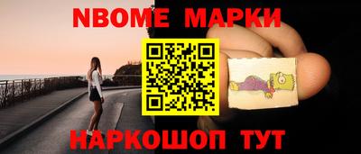 спиды Волжск