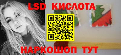 ПСИЛОЦИБИНОВЫЕ ГРИБЫ Волжск