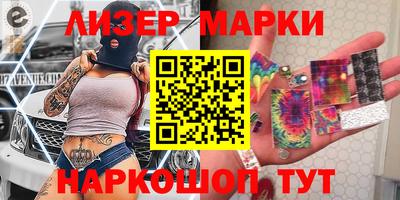 спиды Волжск
