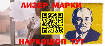 спиды Волжск