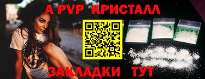 спиды Волжск