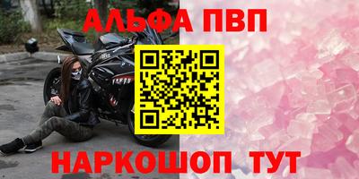 a pvp Волгодонск