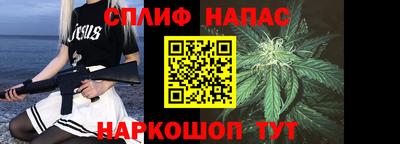 марки nbome Волгодонск