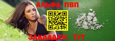 a pvp Волгодонск