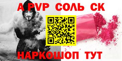 метадон Волжский