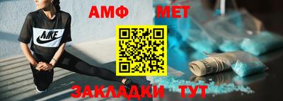 a pvp Волгодонск