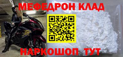 метадон Волжский