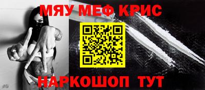 спиды Волжск