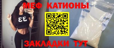 спиды Волжск
