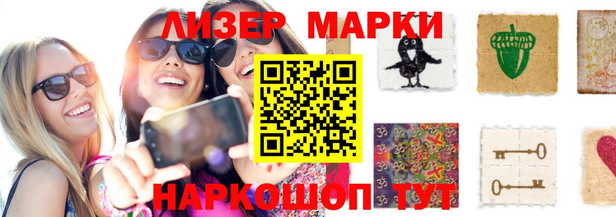ЛСД экстази кислота Жигулёвск