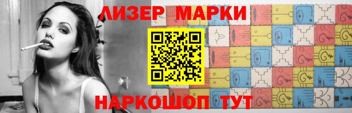 ЛСД экстази кислота  Вход с VPN  ЛСД экстази ecstasy  LSD-25 экстази  Жигулёвск 