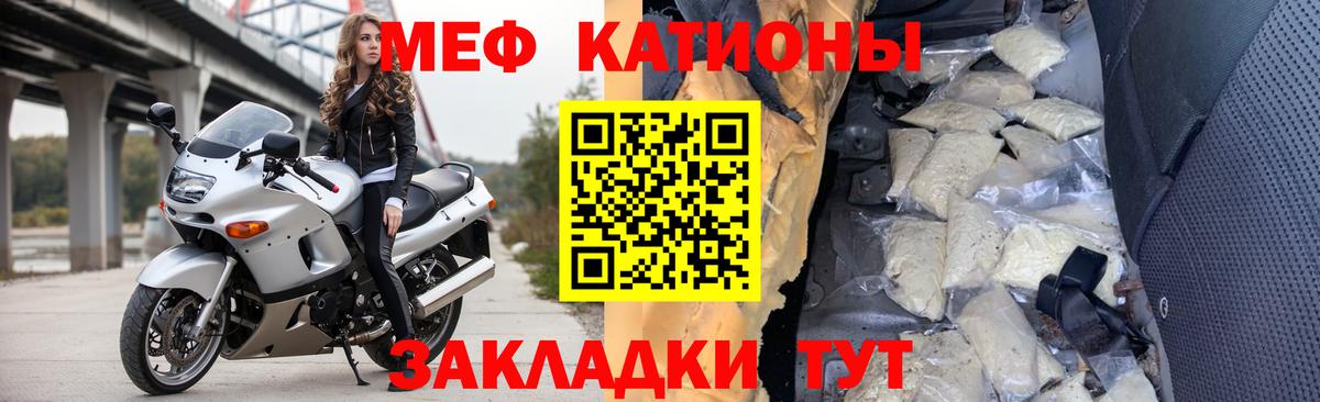 МЕФ Жигулёвск