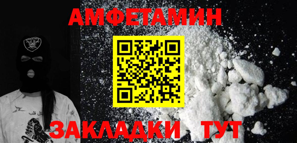Метамфетамин Декстрометамфетамин 99.9%  Метамфетамин Декстрометамфетамин 99.9%  Вход с VPN  МЕТАМФЕТАМИН  Жигулёвск 