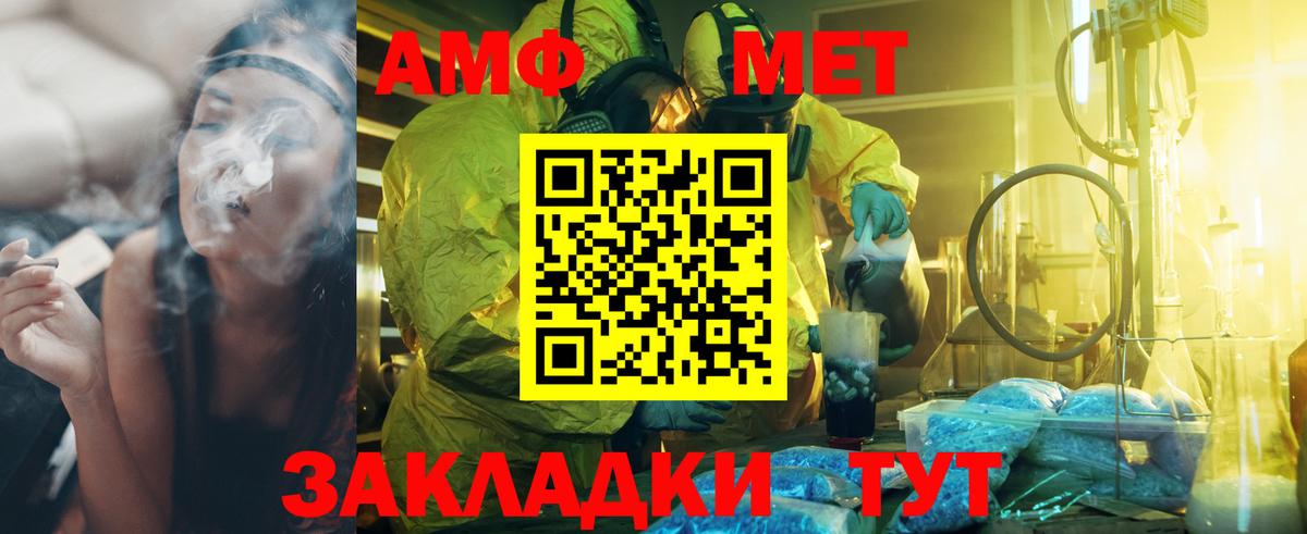 Первитин витя Жигулёвск