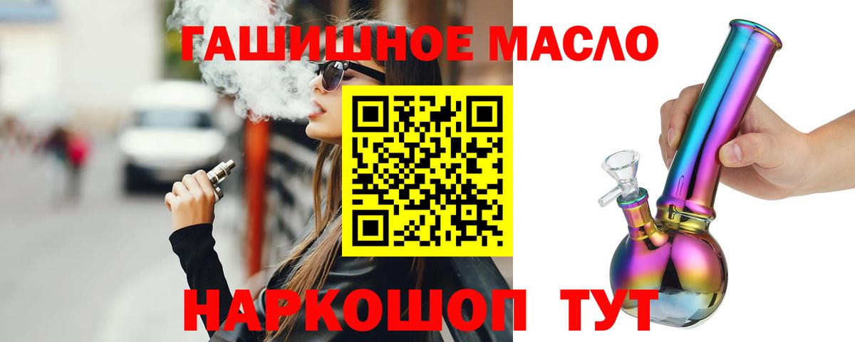Дистиллят ТГК Wax Жигулёвск