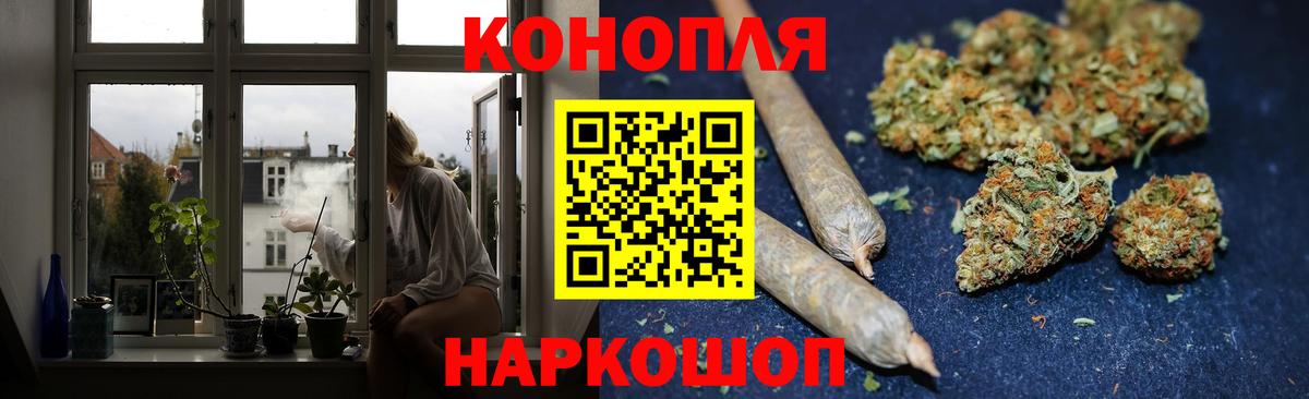 Бошки Шишки тримм  Вход с VPN  Жигулёвск  МАРИХУАНА семена  Канабис SATIVA & INDICA 